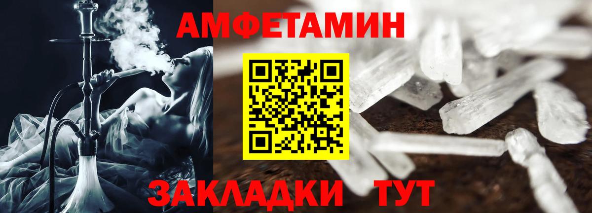 дарк нет наркотические препараты  АМФ VHQ  Вход с VPN  Учалы 