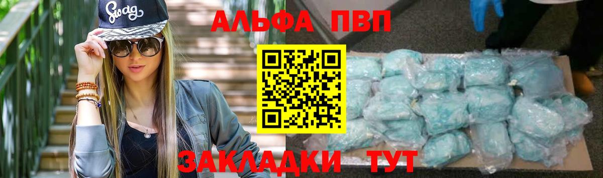 APVP СК Учалы