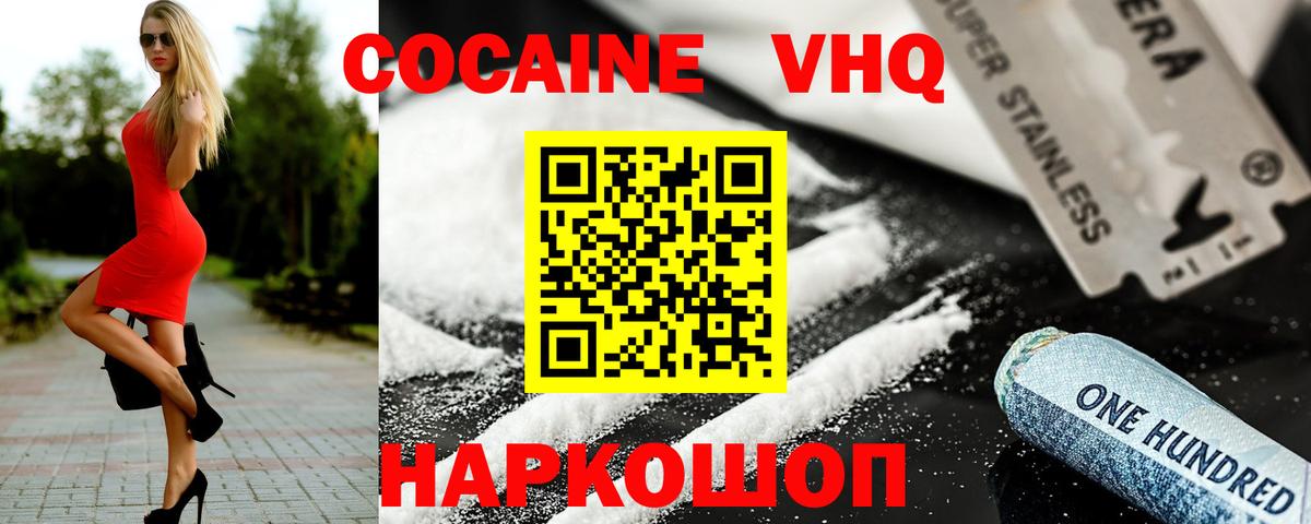 Cocaine 99% Учалы