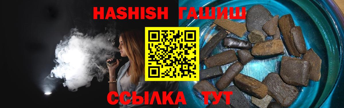 ГАШИШ AMNESIA HAZE Учалы