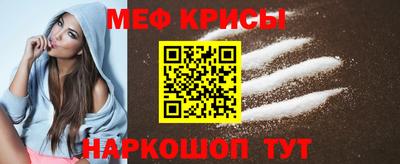 прущий лед Первоуральск