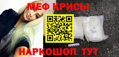 прущий лед Первоуральск