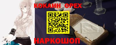 кокаин VHQ Пенза