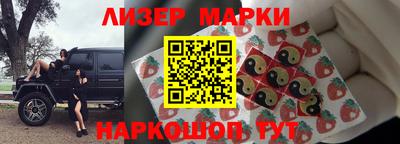 прущий лед Первоуральск