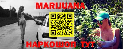 прущий лед Первоуральск