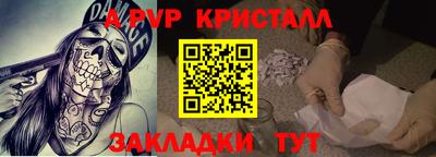 прущий лед Первоуральск