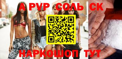 кокаин VHQ Пенза