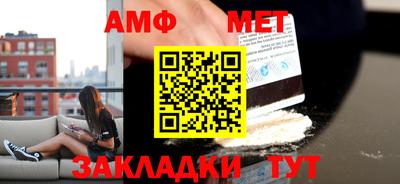 кокаин VHQ Пенза
