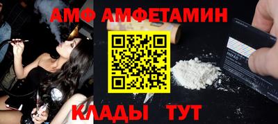 кокаин VHQ Пенза