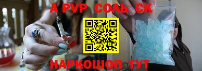 кокаин VHQ Пенза