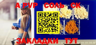 apvp Партизанск