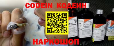 прущий лед Первоуральск