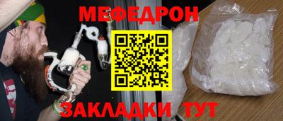 прущий лед Первоуральск