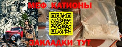 прущий лед Первоуральск