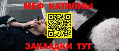 кокаин VHQ Пенза