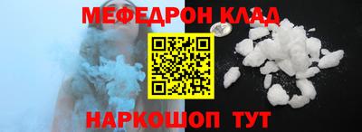 прущий лед Первоуральск