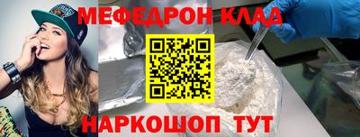 прущий лед Первоуральск
