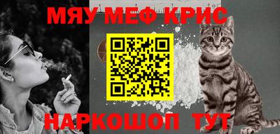 прущий лед Первоуральск