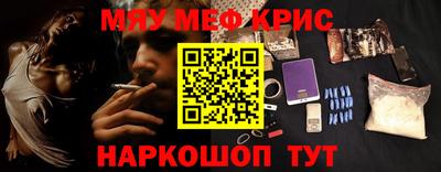 кокаин VHQ Пенза