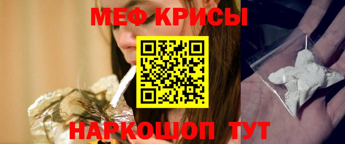 МЕФ  Учалы