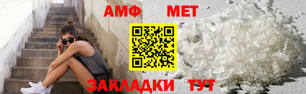 Учалы  Метамфетамин Декстрометамфетамин 99.9%  Вход с VPN 