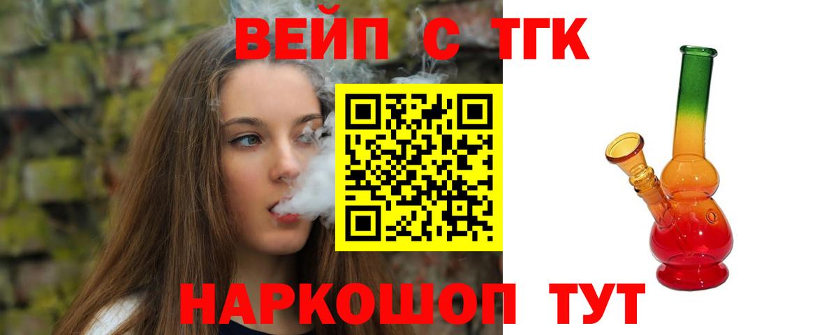 Дистиллят ТГК гашишное масло  хочу   Учалы  Вход с VPN  ТГК THC oil 