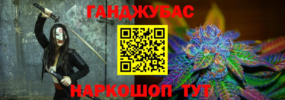 Шишки марихуана LSD WEED Учалы
